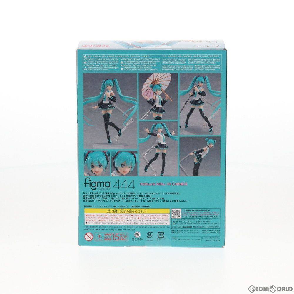 figma(フィグマ) 444 初音ミク V4 CHINESE(チャイニーズ