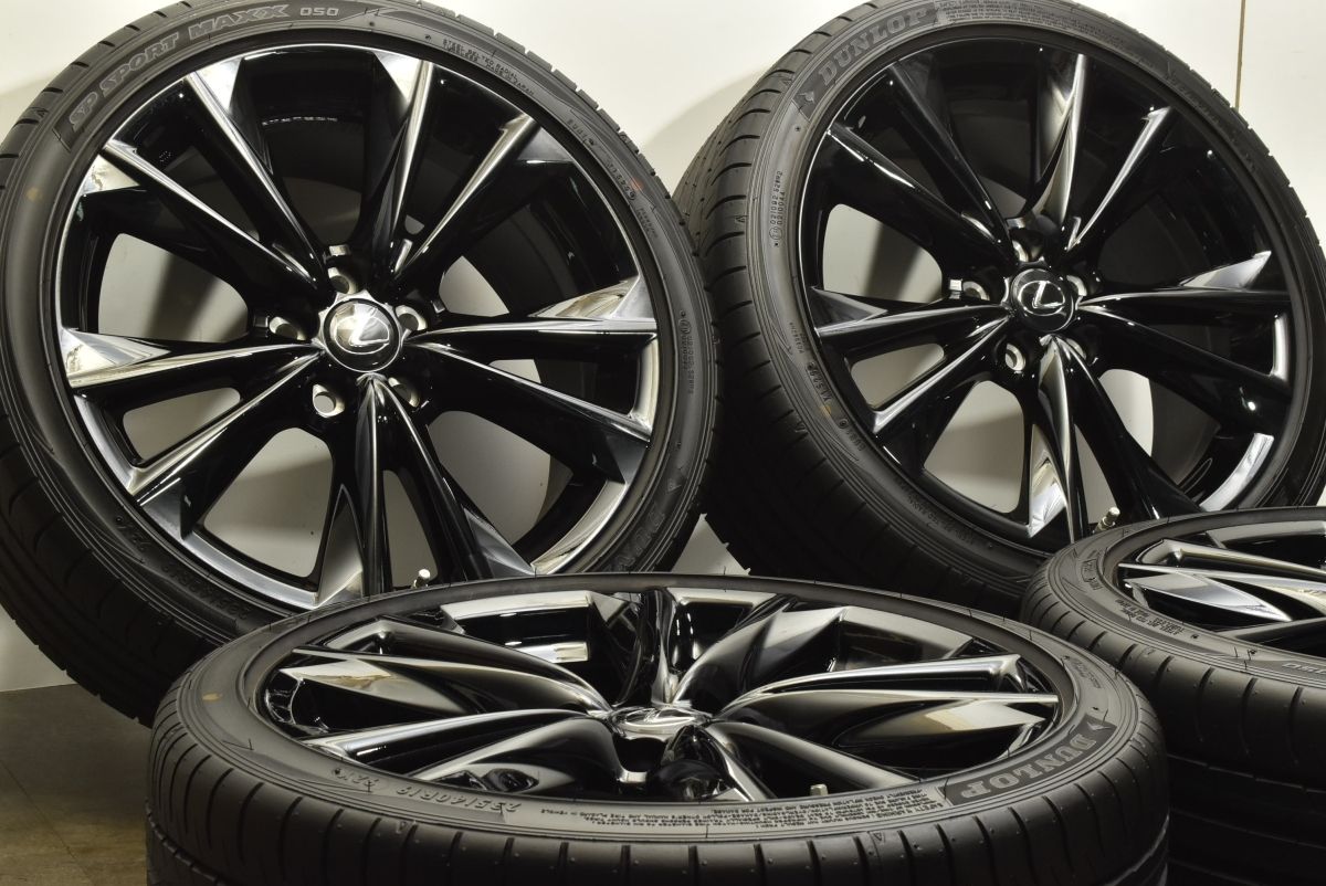 ダンロップ SPスポーツマックス