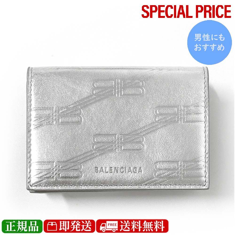 BALENCIAGA バレンシアガ 717790 210JT 8110 三つ折り財布 ミニ財布 BB モノグラム