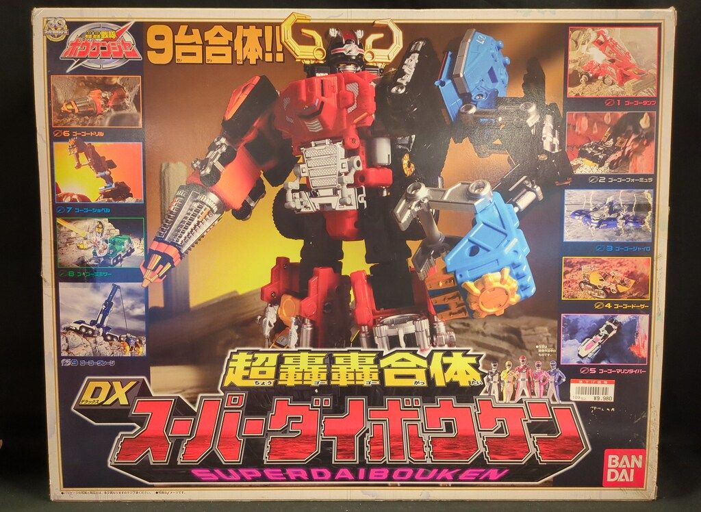 バンダイ 轟轟合体シリーズ ボウケンジャー 轟轟戦隊ボウケンジャー 超轟轟合体DXスーパーダイボウケン