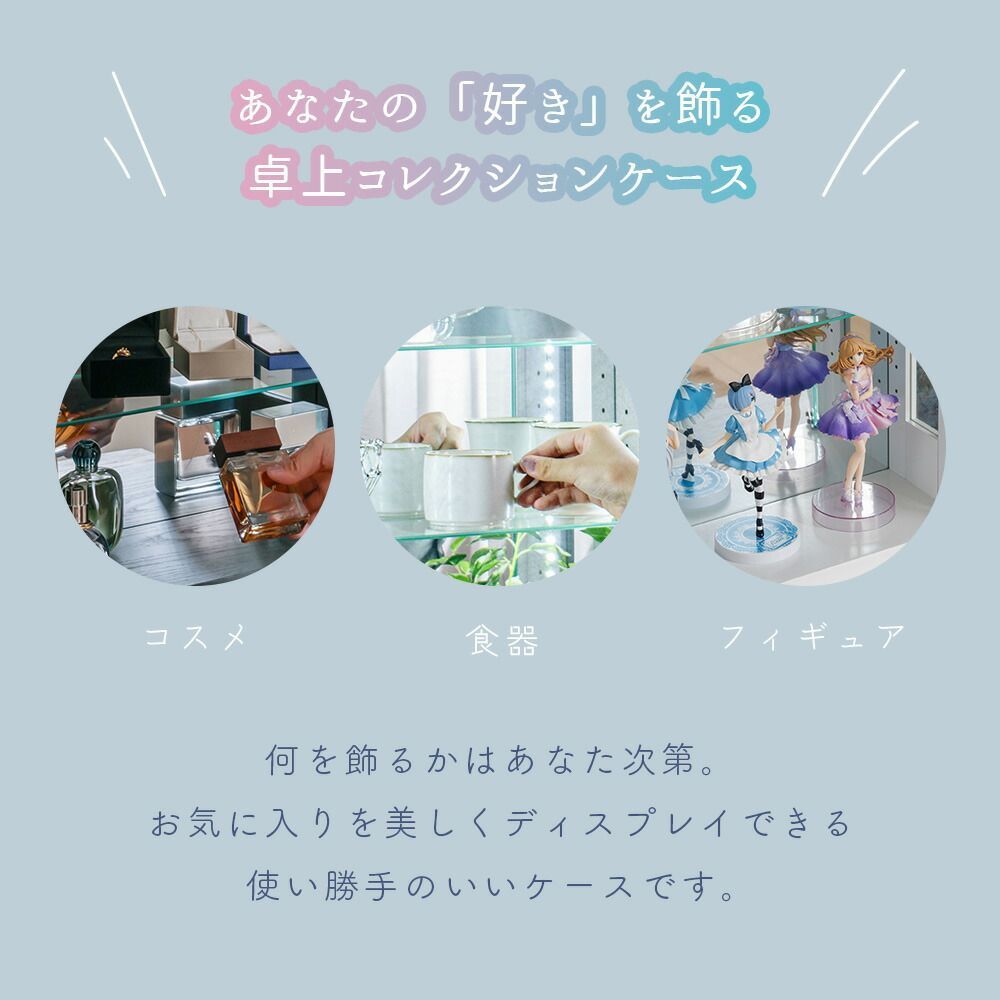 完成品
