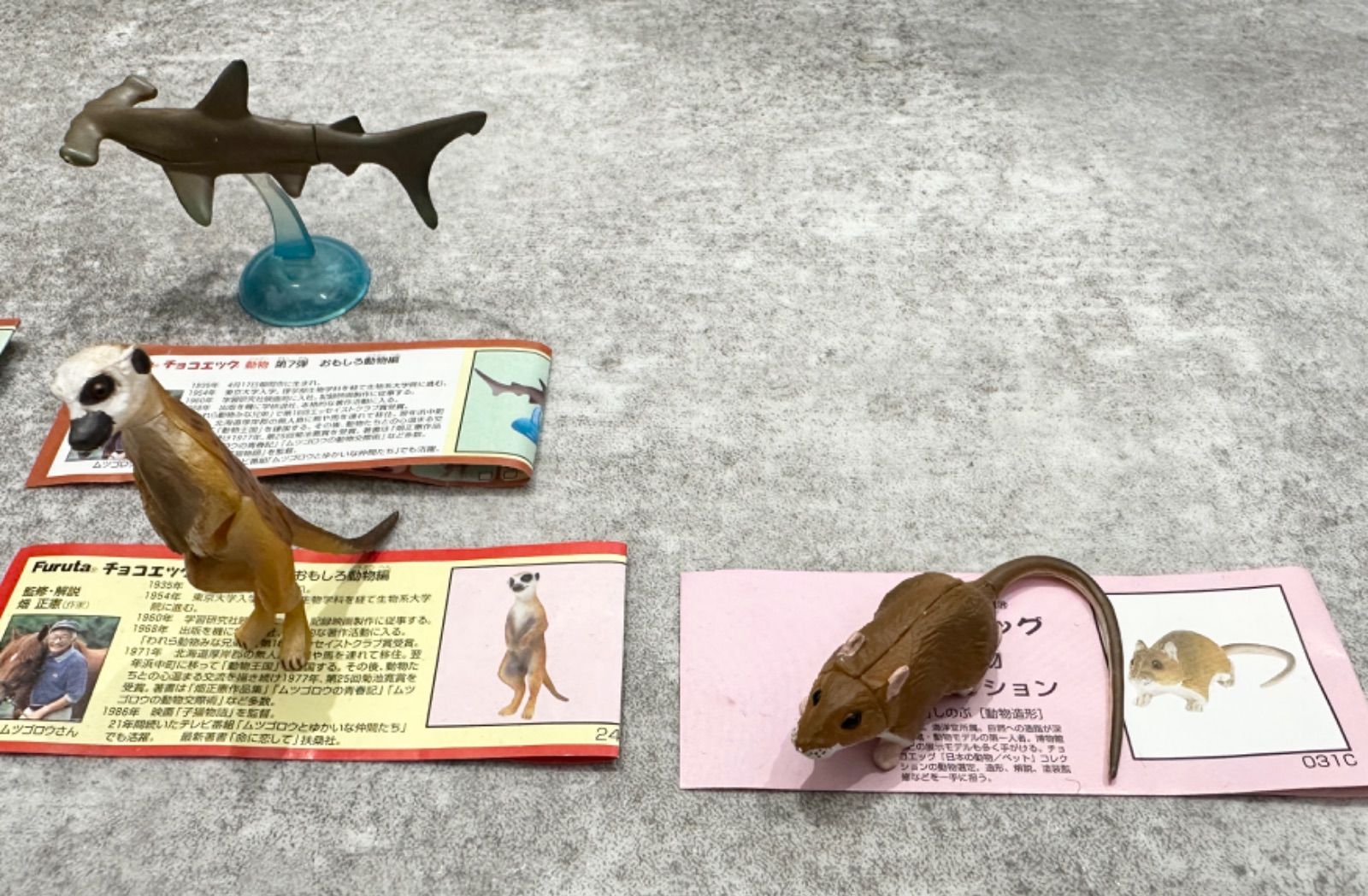 【美品】チョコエッグ choocoQ チョコQ セット 海洋堂】チョコエッグ チョコQ 24点セット - メルカリ