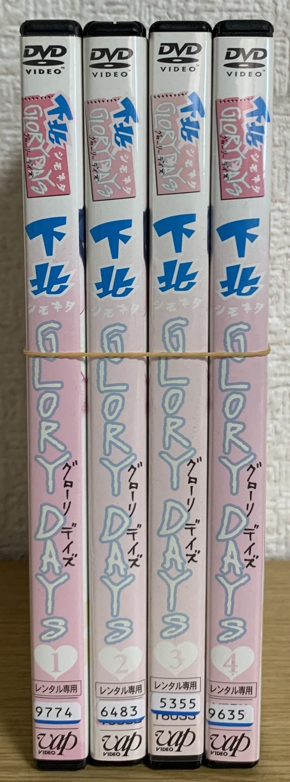 下北GLORY DAYS グローリーデイズ DVD全巻セット - メルカリ