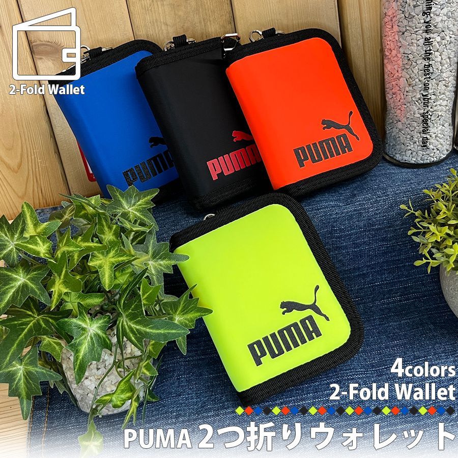 [新品未使用]PUMA3点セット サイズ140 楽天市場】【取り寄せ商品】安全靴 ハイカット プーマ PUMA