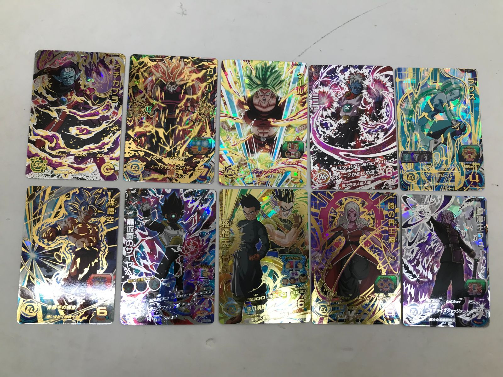 PSA10 ベジータ アルバト FB01-096