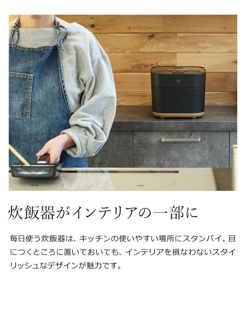 炊飯器 5.5合炊き