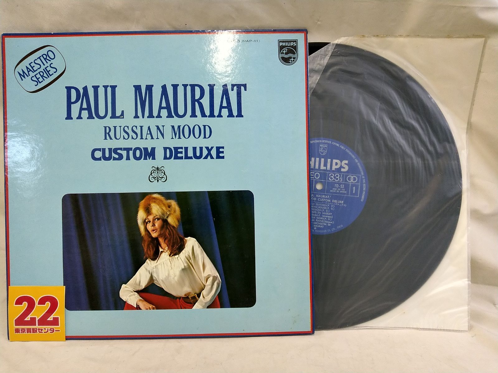 LPレコード621】Paul Mauriat／Russian Mood／Custom Deluxe