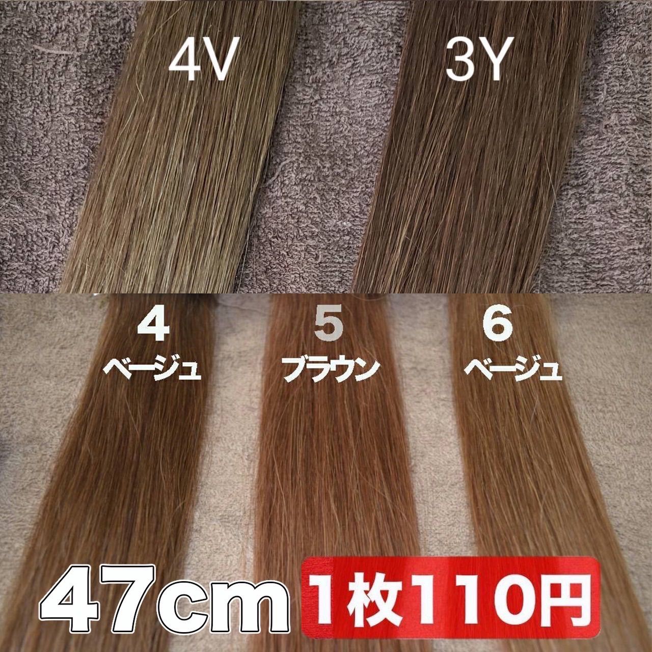 4Vを70枚 ABを30枚 さらさらストレート