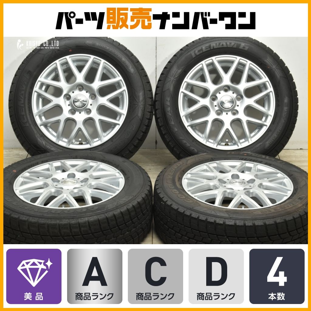 DOS ガビアル 15in 6J 53 PCD114.3 ヨコハマ アイスナビ6 195 65R15 ノア ヴォクシー エスクァイア ステップワゴン プレマシー