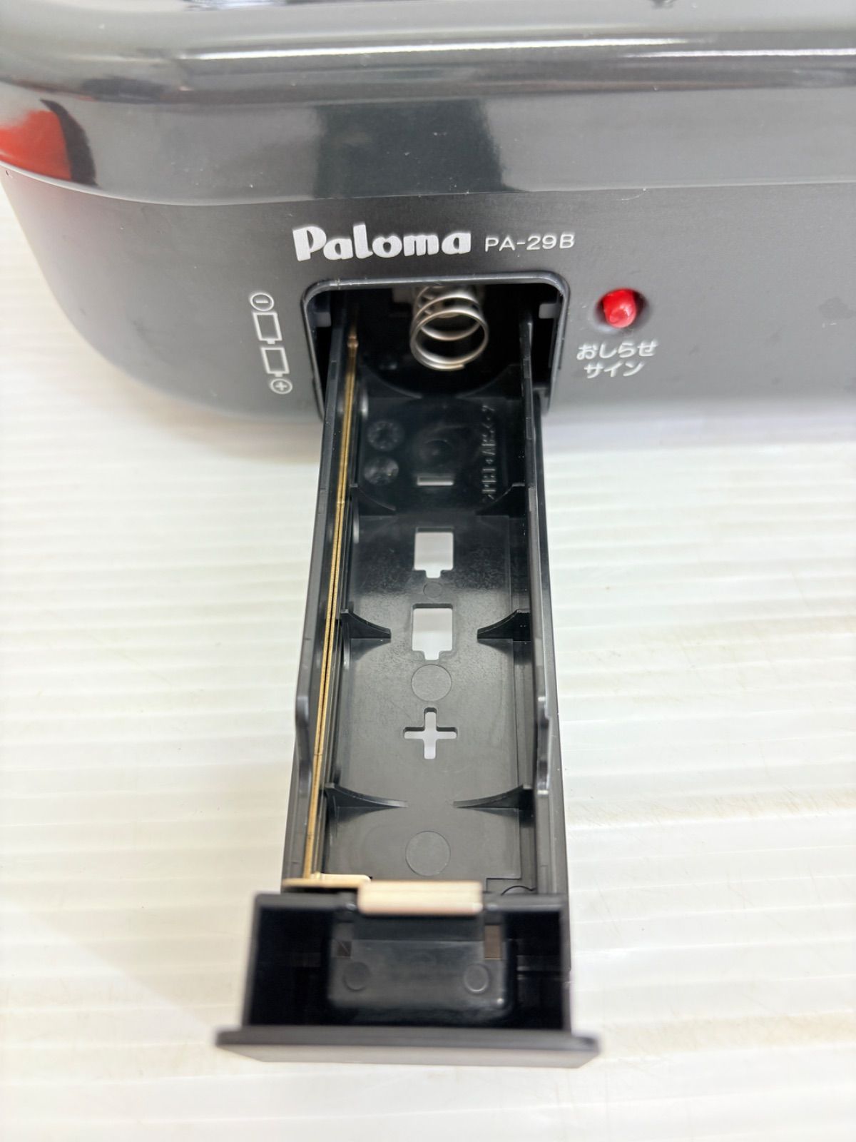 パロマ ガスコンロ PA-29B 2口コンロ 2025年製 LPガス用