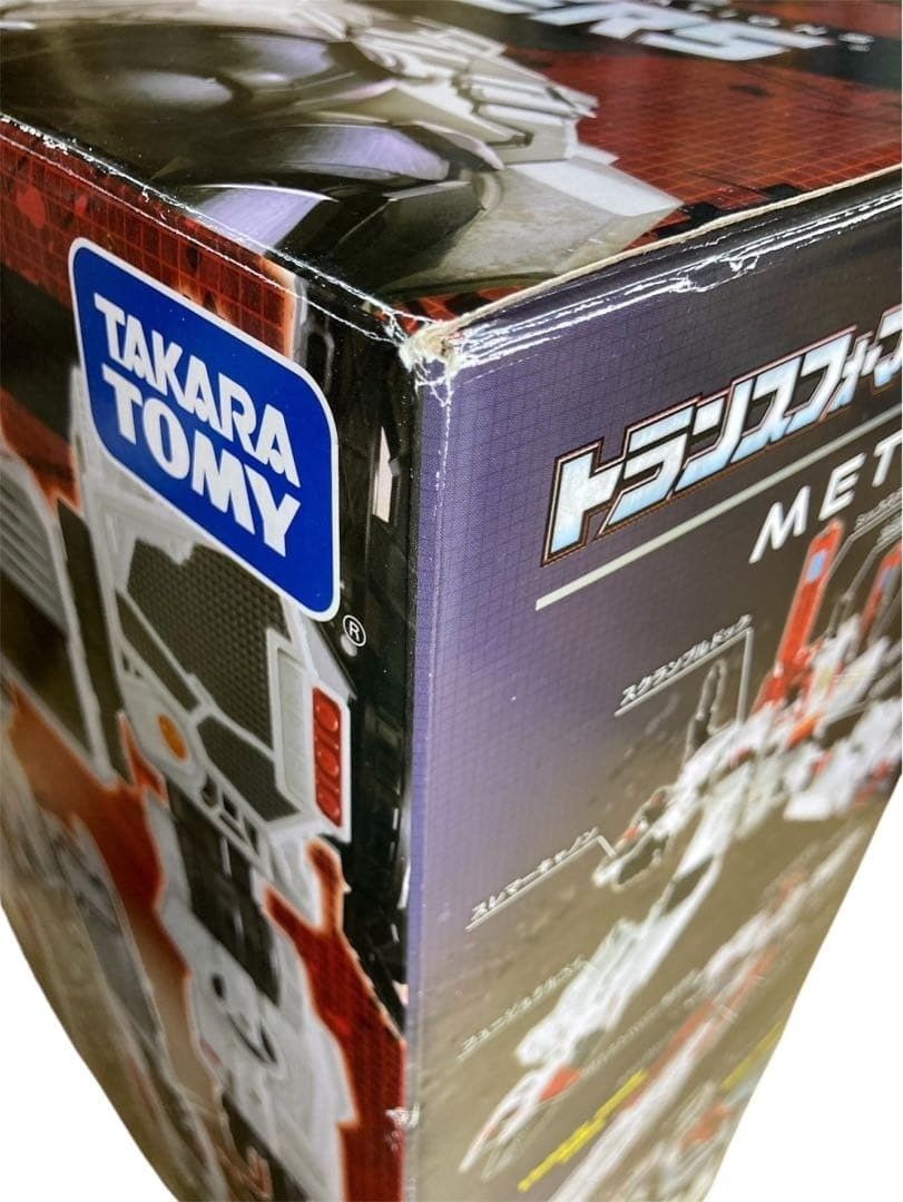 ジェネレーションズ TG-23