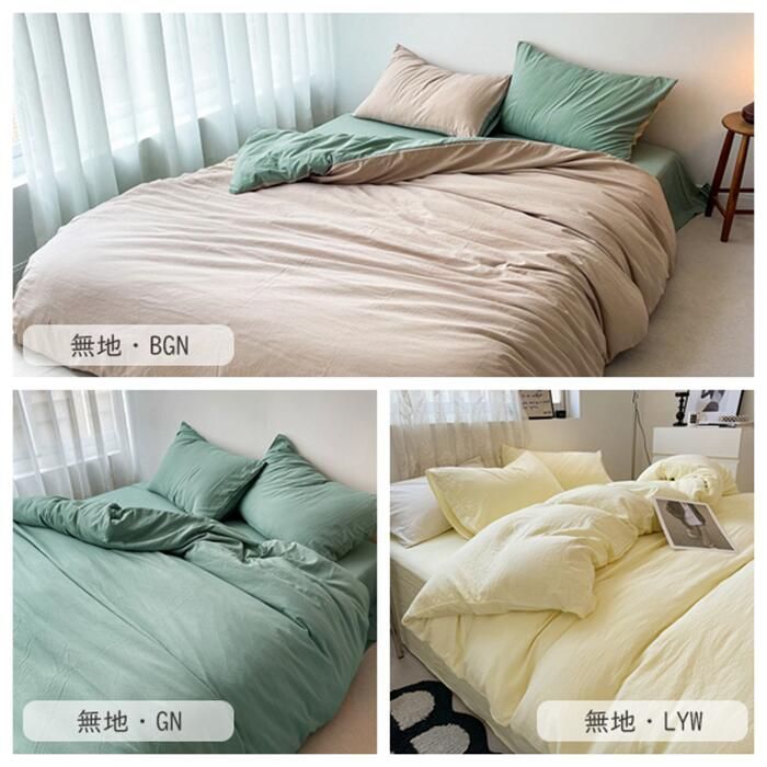 無印良品　羽毛布団　ダブル　カバー付き 楽天市場】ダブル 掛け布団カバー 無印の通販
