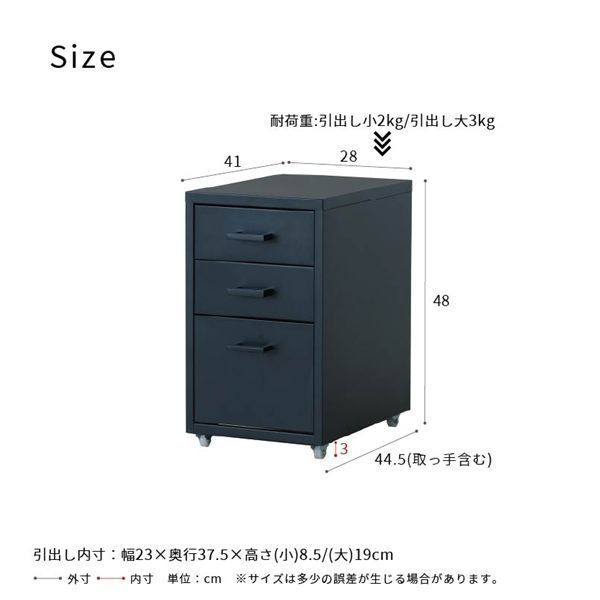 くらしのストレージワゴン3段 ブラック 黒 オフィス デスクワゴン スチール キャビネット 引出し モダン 書類収納 サイドワゴン 収納 韓国インテリア 業務用 組立品 NK-480 USTAUSTRALIA_COM_AU