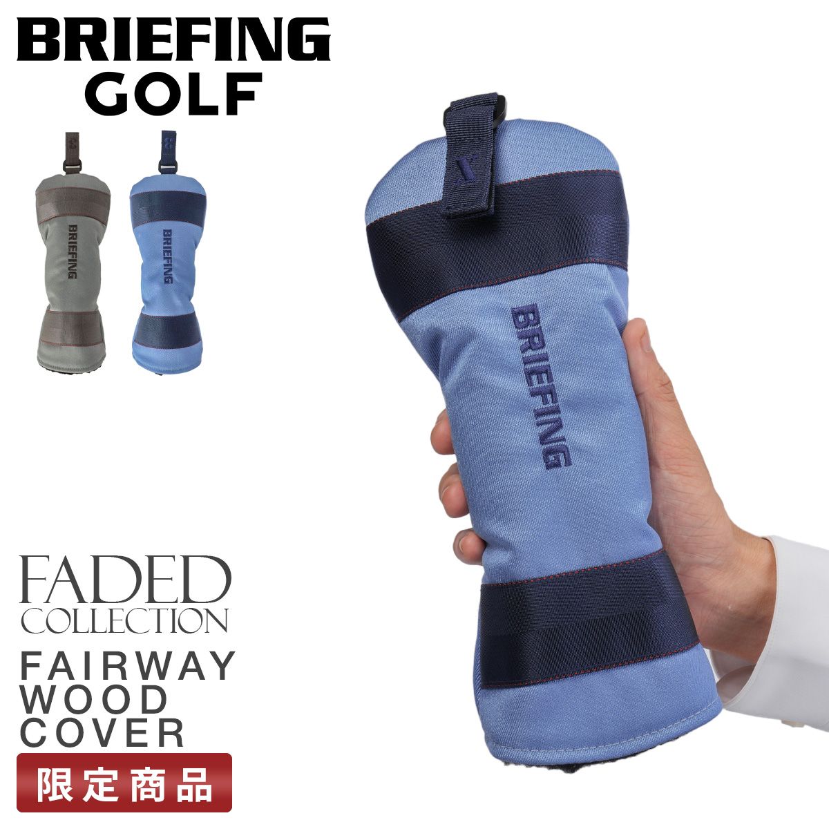 ブリーフィングゴルフ フェイデッド ゴルフ BRIEFING GOLF FADED brg251g47