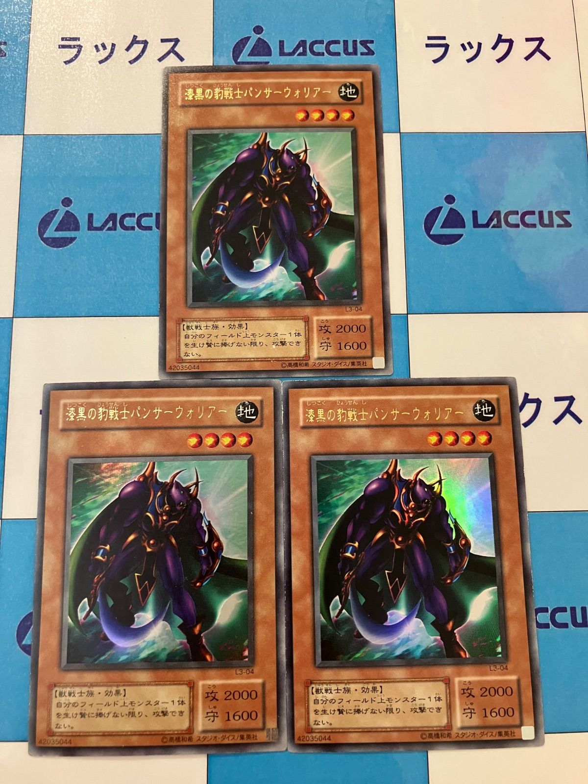 遊戯王カードYU-GI-OH 2003年ジャンプ応募者全員海馬パック Amazon.co.jp: 遊戯王 WP01-JP001 ラーの翼神竜 (日本語版 20th