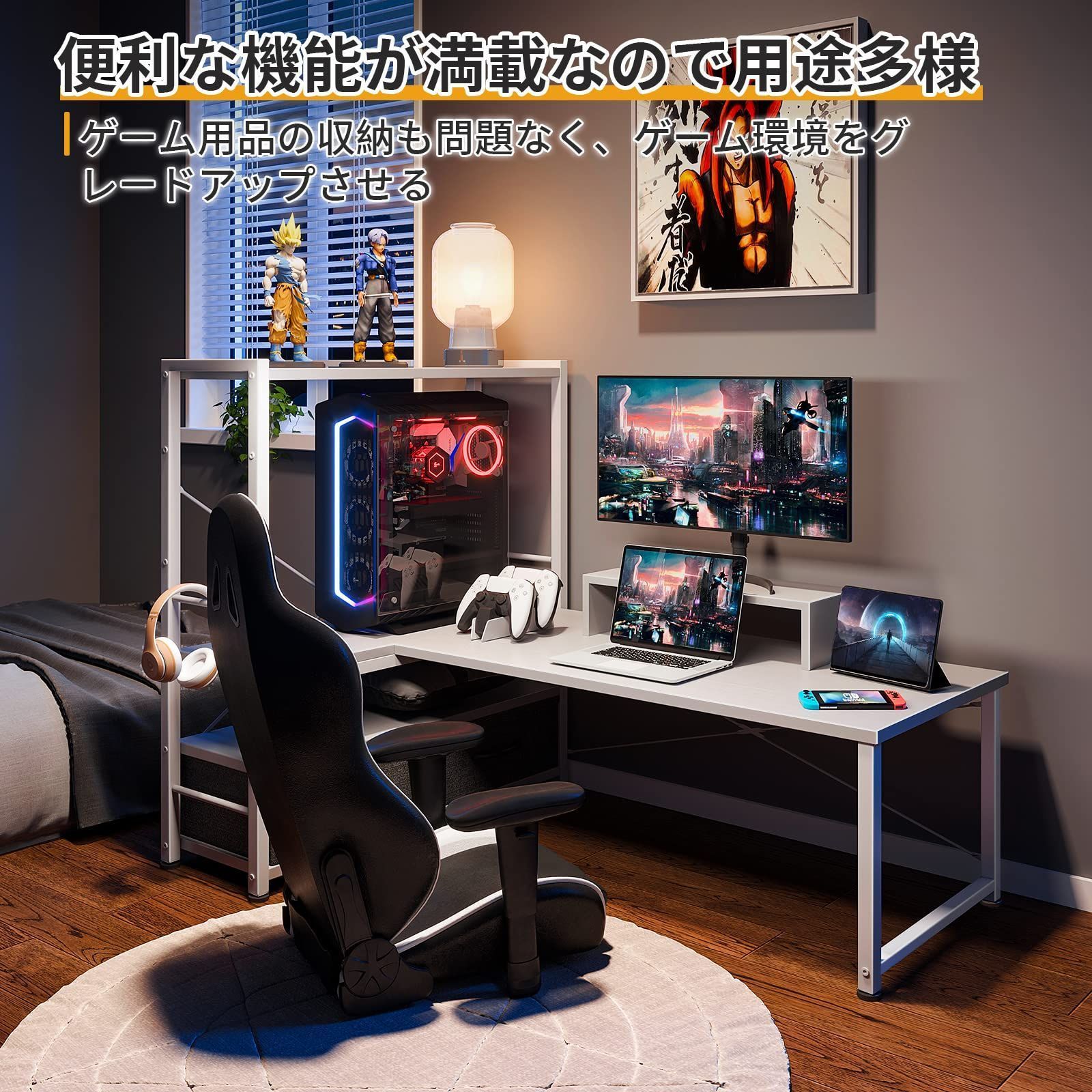 左右入れ替え対応
