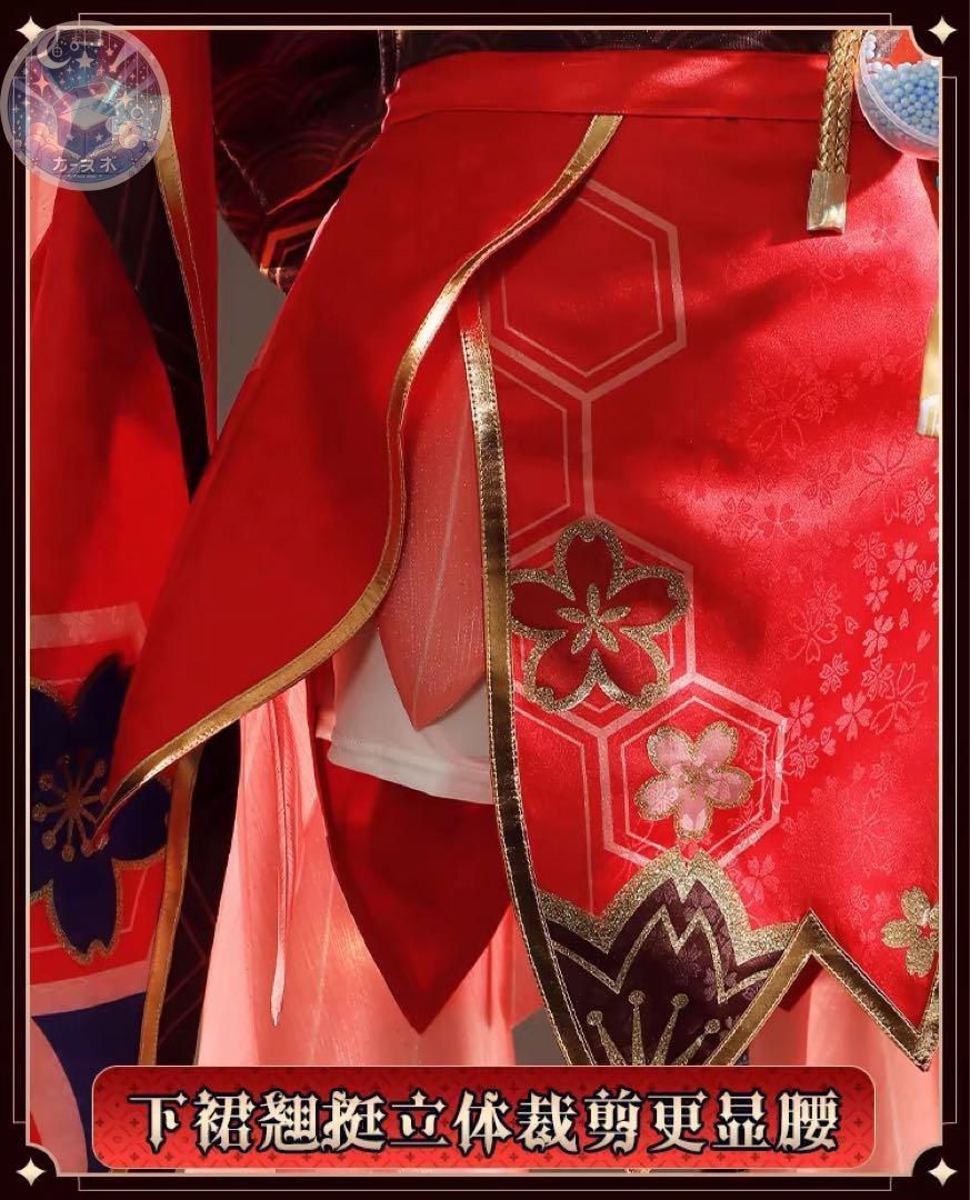 イベント衣装 コスプレセット