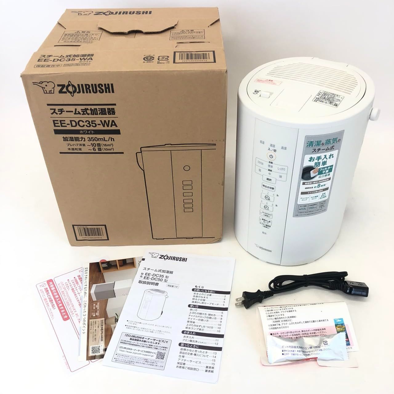 象印 加湿器 3.0L ホワイト EE-DC35-WA 象印EE-DC35-WA スチーム式加湿器 ZOJIRUSHI