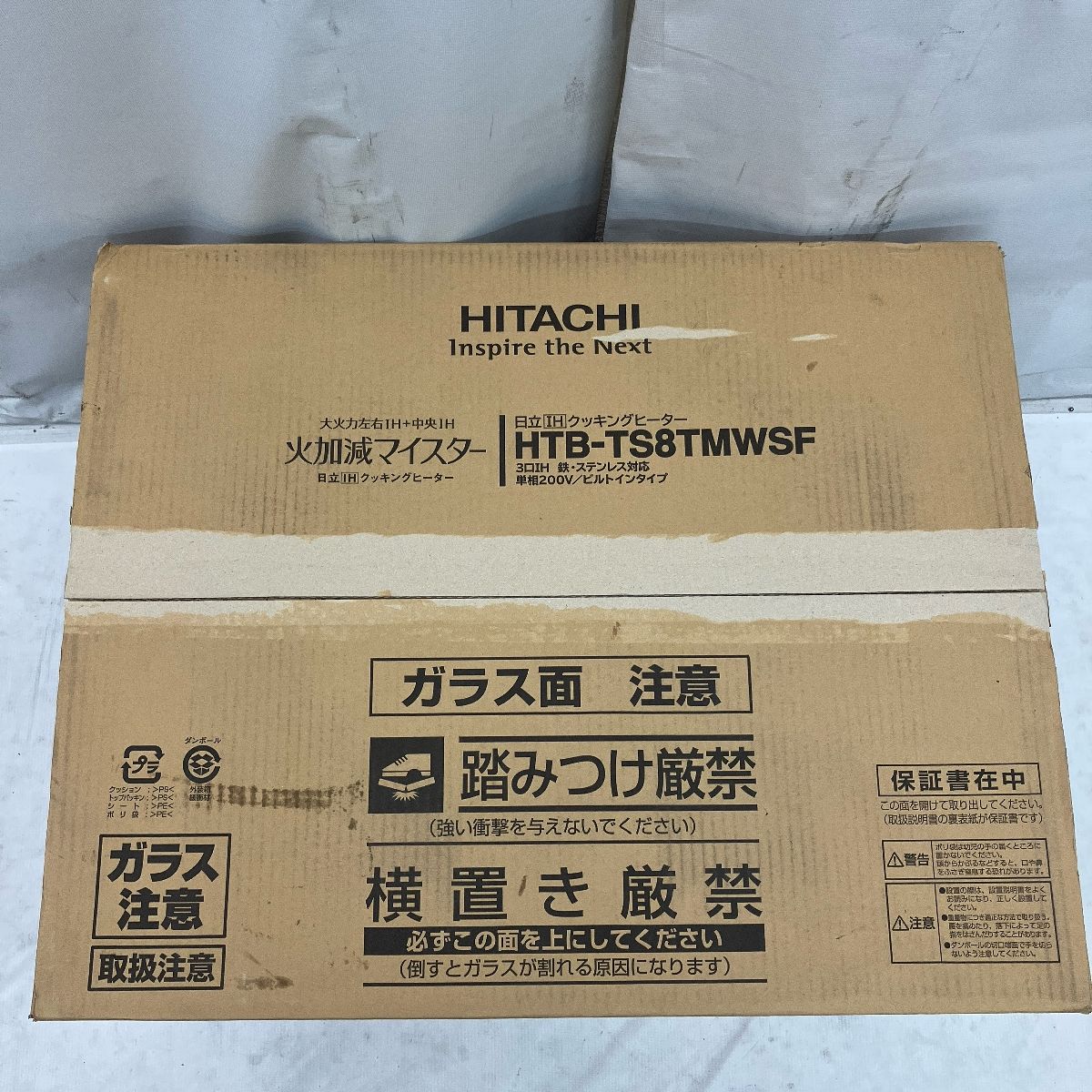 日立