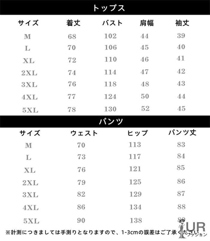 メンズ セットアップ 半袖 綿麻 上下セット リネン 半袖シャツ サルエルパンツ 2点セット 五分袖Tシャツ 七分丈綿麻パンツ 春夏 涼しい ゆったり 通気性よい 大きいサイズ ギフト カジュアルセットアップ 無地 xingshang 01