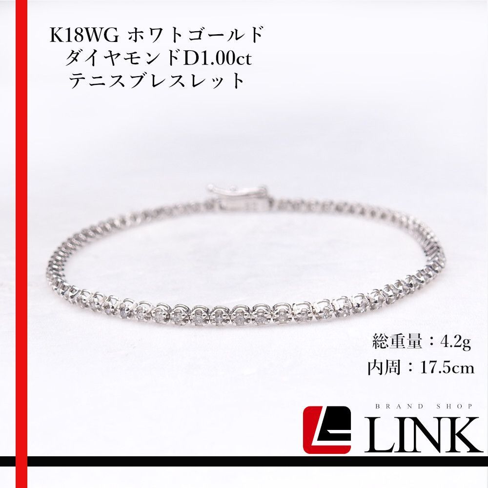 K18WG ホワトゴールド ダイヤモンドD1.00ct テニスブレスレット K18WG ホワトゴールド ダイヤモンドD1.00ct テニスブレスレット
