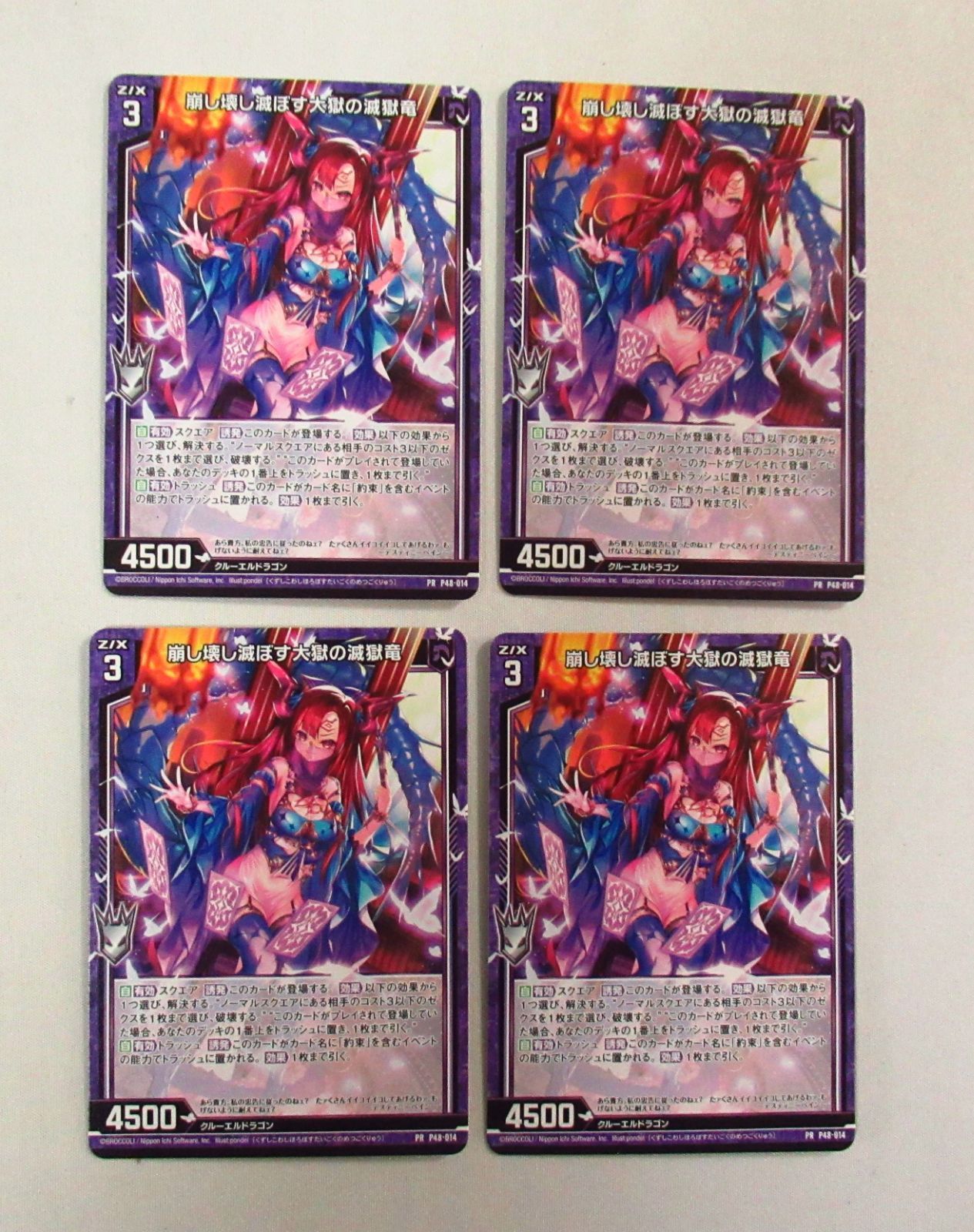 予約済み まんぞく屋 格安TCG通販 / 【WS予約/9月26日】プレミアム