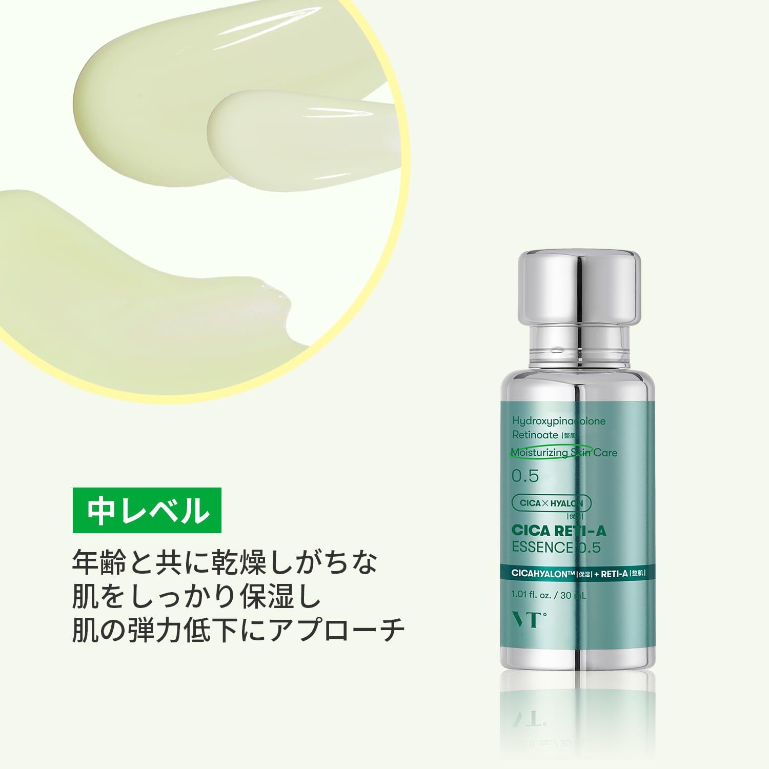 CICAHYALON RETI-A ビタミン コラーゲン 30枚入り 4箱 VT(ブイティー