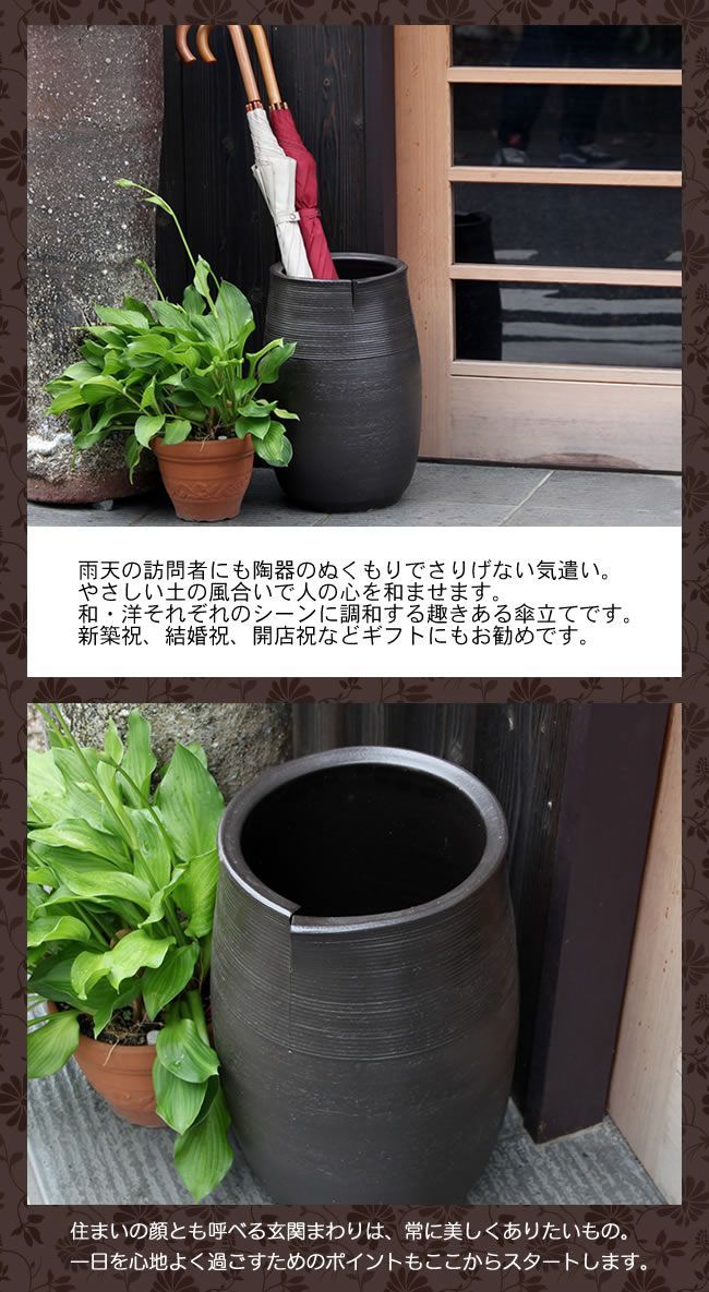 信楽焼