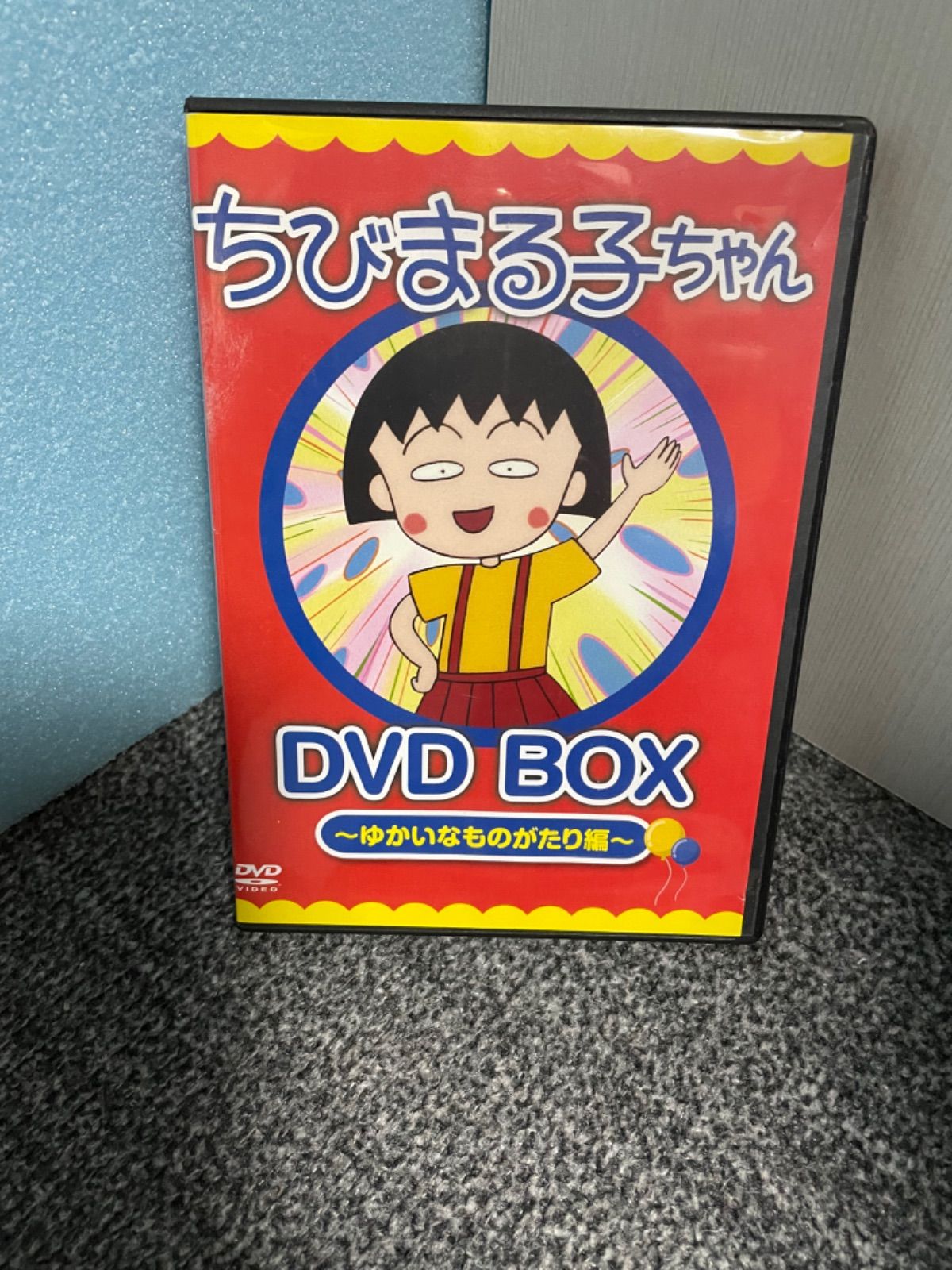 ちびまる子ちゃん DVD - メルカリ