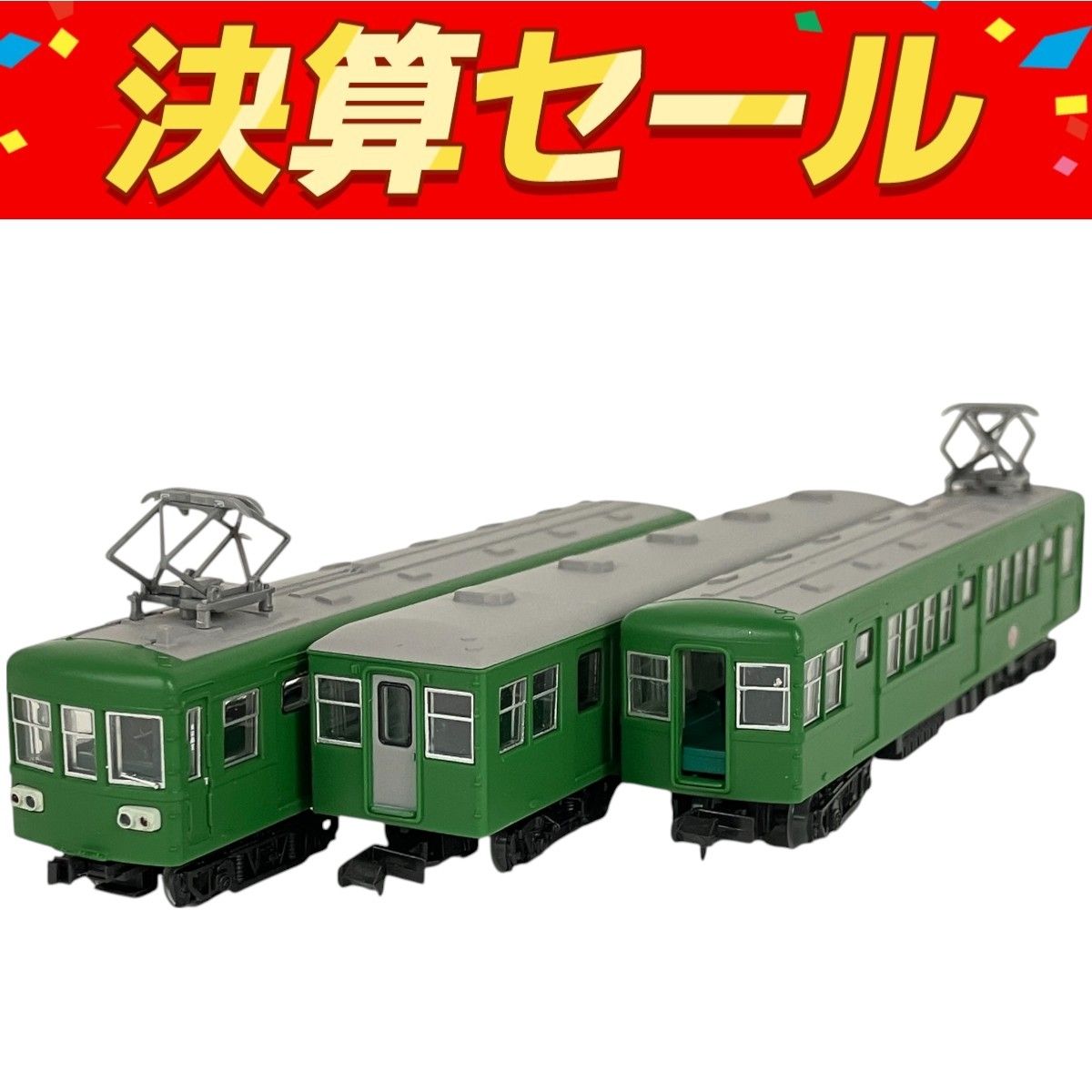良好 TOMYTEC 鉄道コレクション 東京急行電鉄 3500系 3両セット Nゲージ 鉄道模型 Y10140209