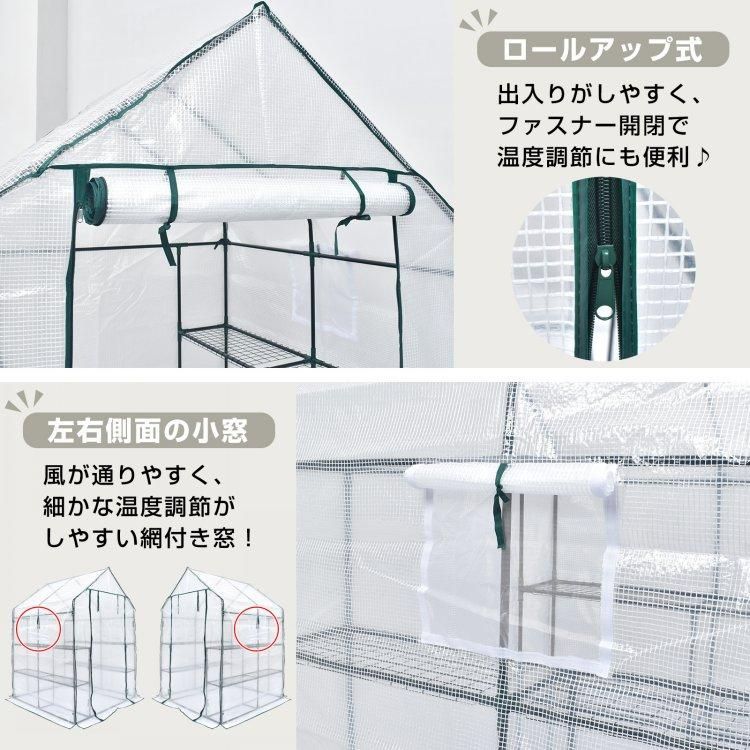 2段 ラック