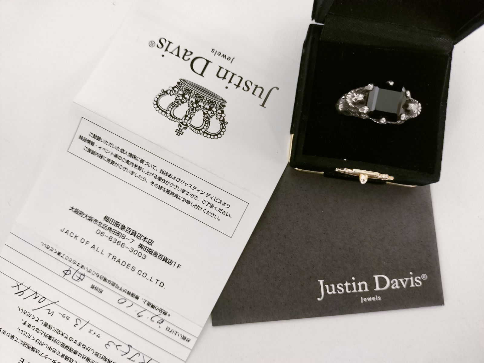 定価5.3万☆Justin Davis リボンリング指輪 クリア・13号