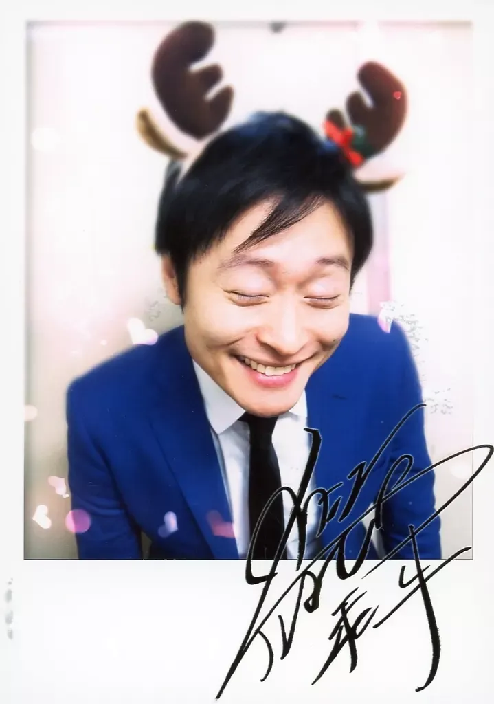 和牛　川西さん直筆サイン 和牛 川西さん直筆サイン 和牛 川西さん直筆サイン 和牛川西さん直筆