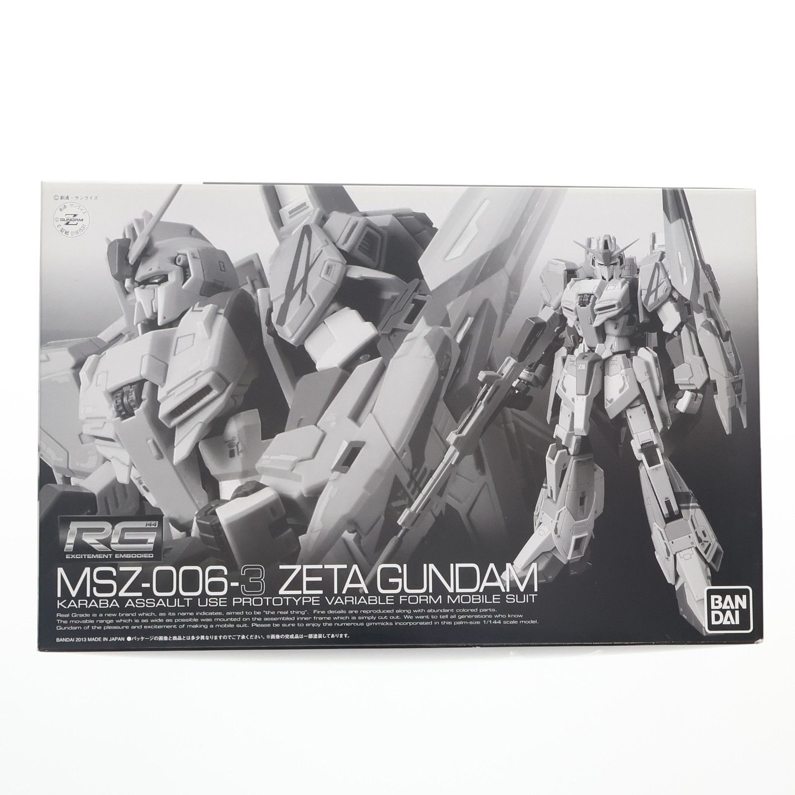 プレミアムバンダイ限定 RG 1/144 MSZ-006-3 ゼータガンダム3