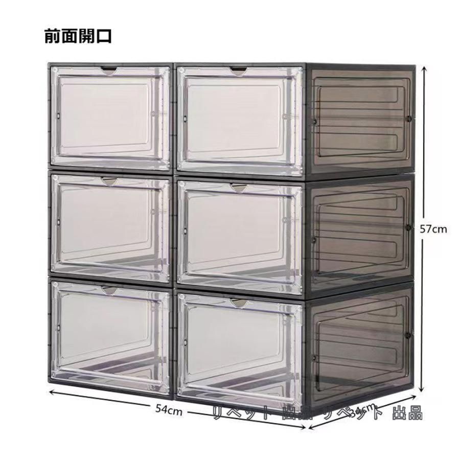 セット シューズラック