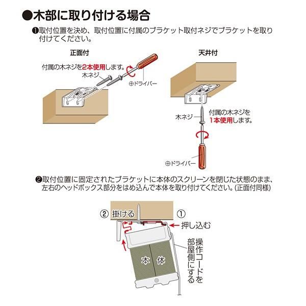 ハニカムシェード