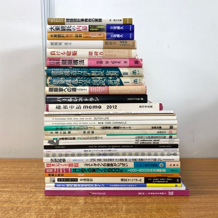 建築学科 教科書まとめ売り □01)【同梱不可】(洋書含む)建築書 まとめ売り約30冊大量セット
