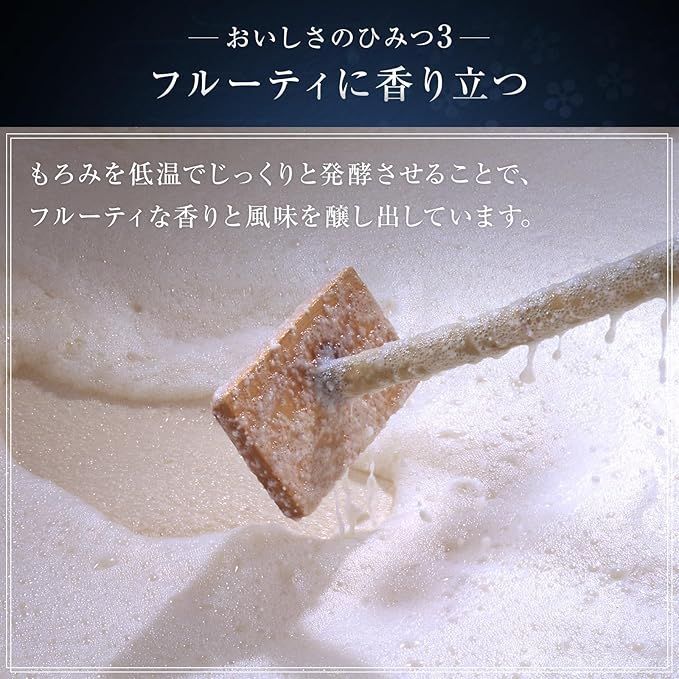 商品の説明をご