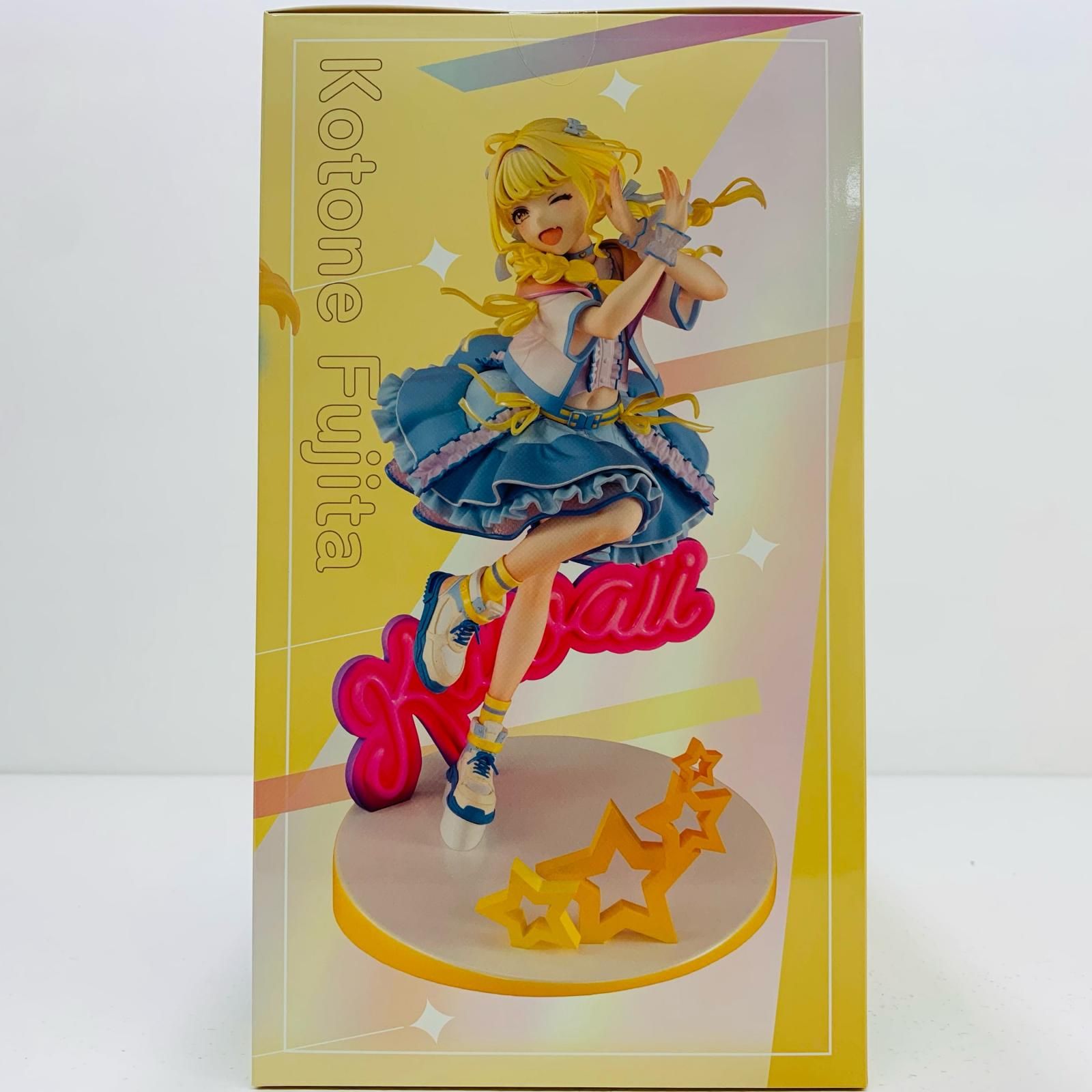 中古 フィギュア 藤田ことね世界一可愛い私Ver.「学園アイドル