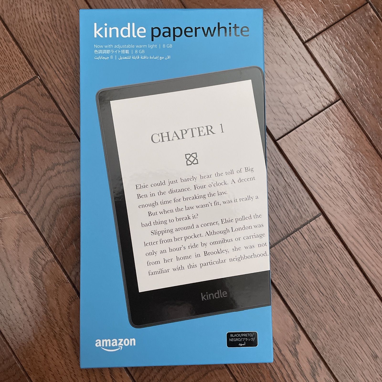 Kindle Paperwhite 8GB 広告なし 第11世代 Amazon - おおはまや - メルカリ