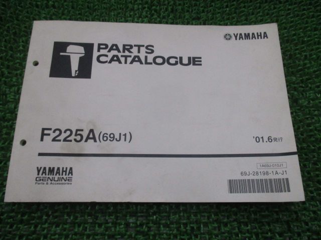 F225A パーツリスト ヤマハ 正規 中古 バイク 整備書 4サイクル船外機 69J1 kI 車検 パーツカタログ 整備書 - メルカリ