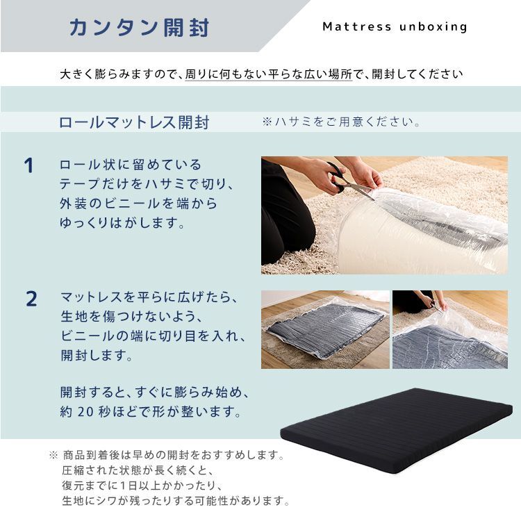 シングル 脚付きウレタンロールマットレス SPINNAM-スピンナム- ベッドマットレス一体型 2801 NEXPOTALLINN_EU