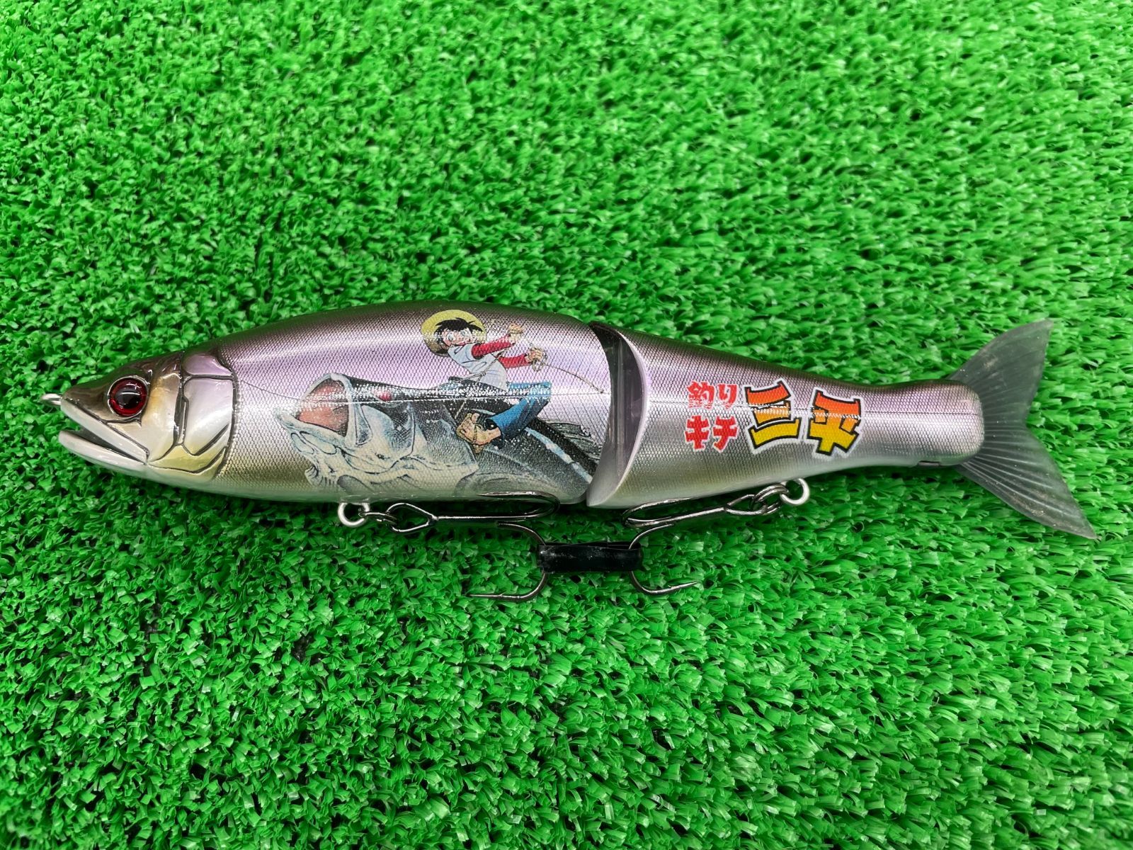 釣りキチ三平×ジョイクロ178 釣りキチ三平 ジョインテッドクロー178