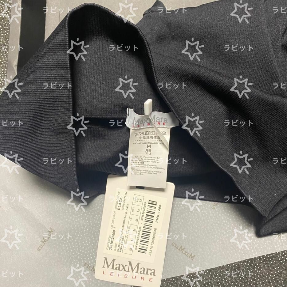 S MAXMARA エスマックスマーラ ロゴ Leisure レギンス Mサイズ ブラック WWW_OLIVIERBERNSTEIN_COM