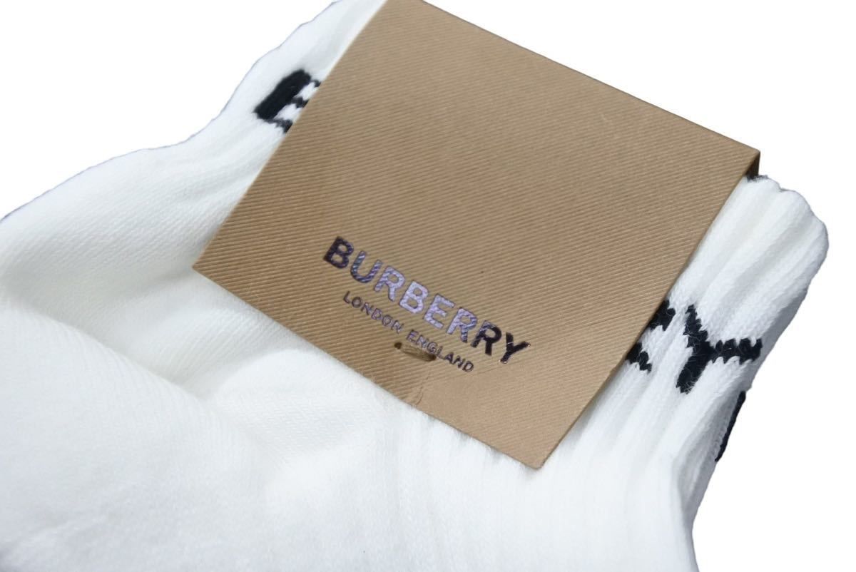 新品未使用 BURBERRY バーバリー ブランドロゴ 靴下 M コットン