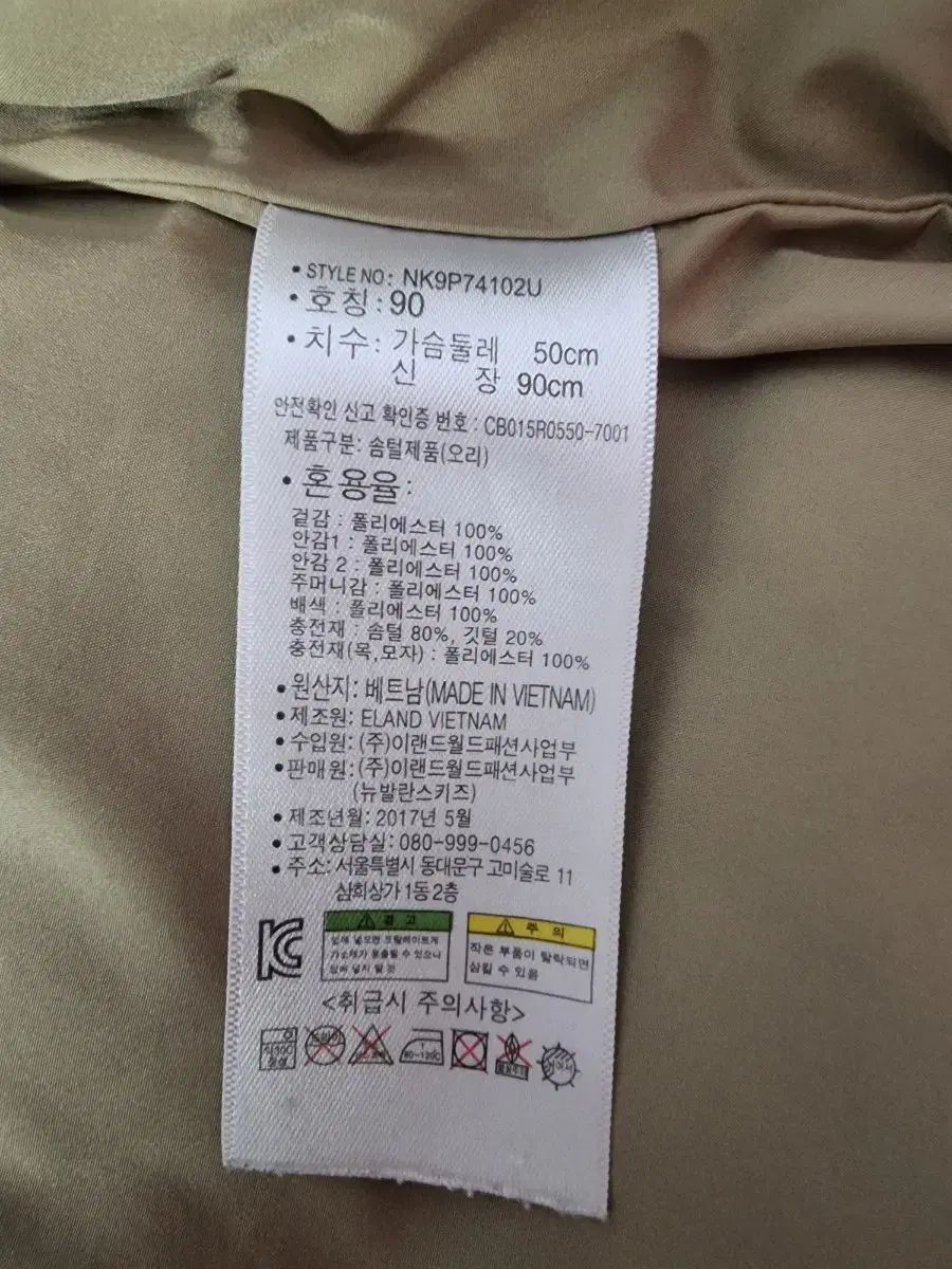 離乳する