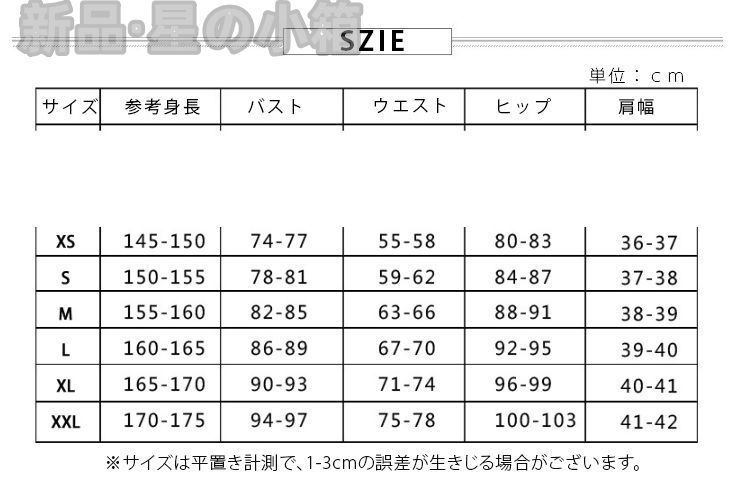 養成学校 魔法士