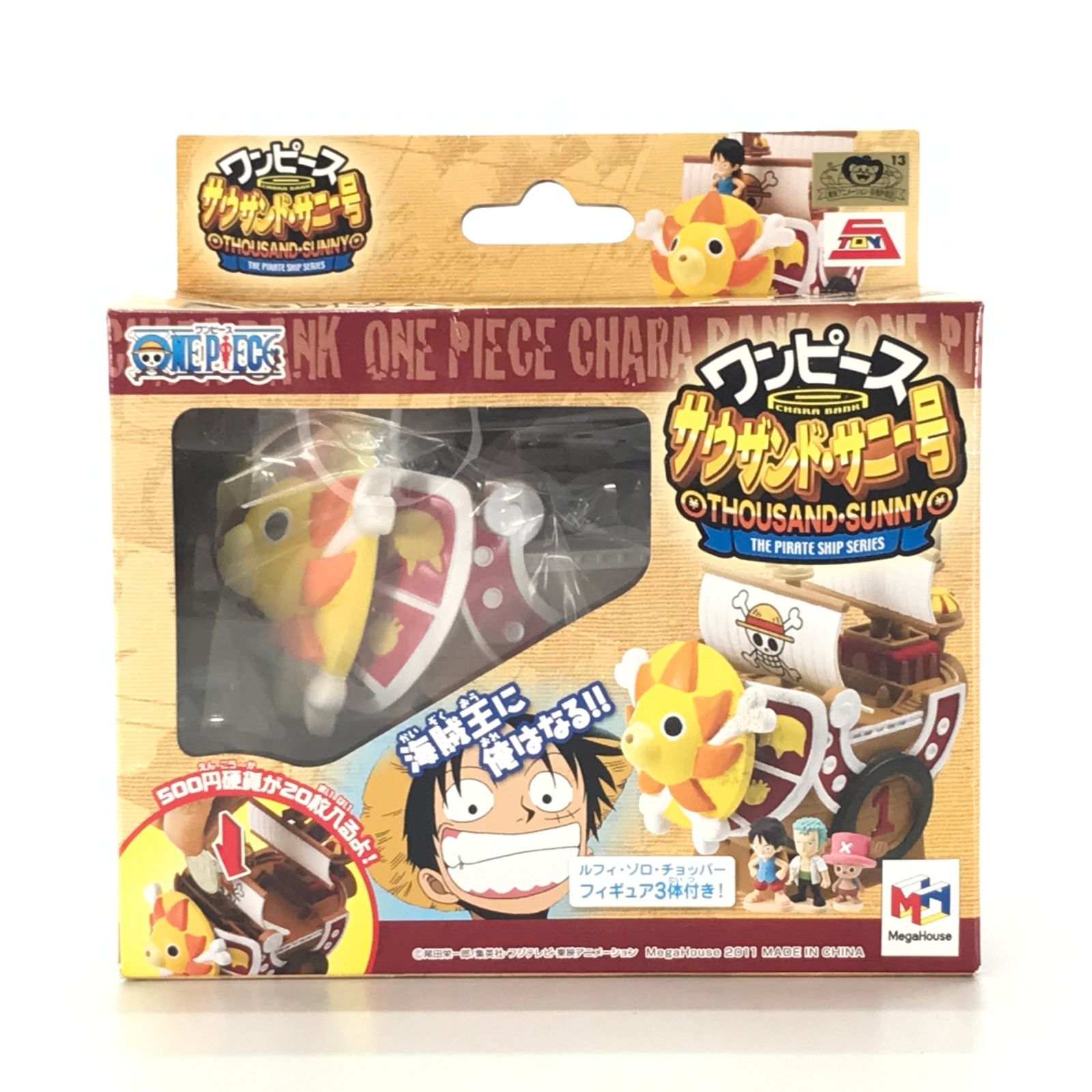 ○メガハウス フィギュア サウザンド・サニー号 「ONE PIECE キャラ  