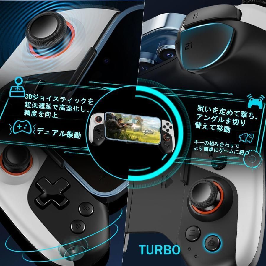 Switch PC用モバイルゲームコントローラ