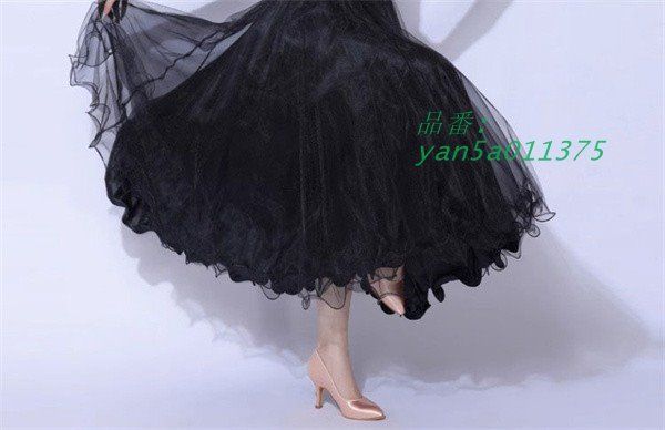 大きい裾 ダンスウェア